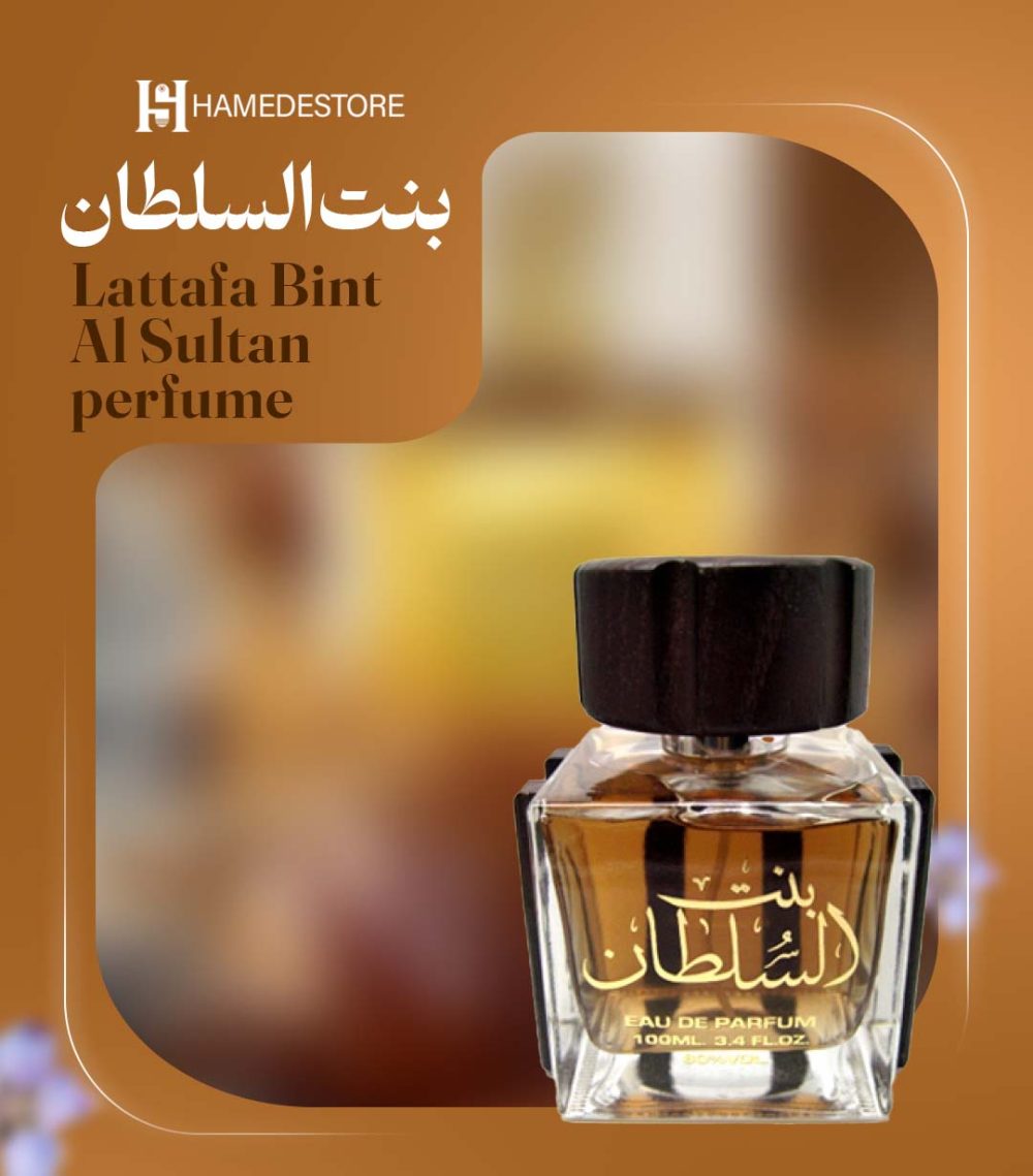 عطر بنت سلطان لطافه مردانه | گرم، چوبی شرقی، مناسب فصول سرد - Image 2