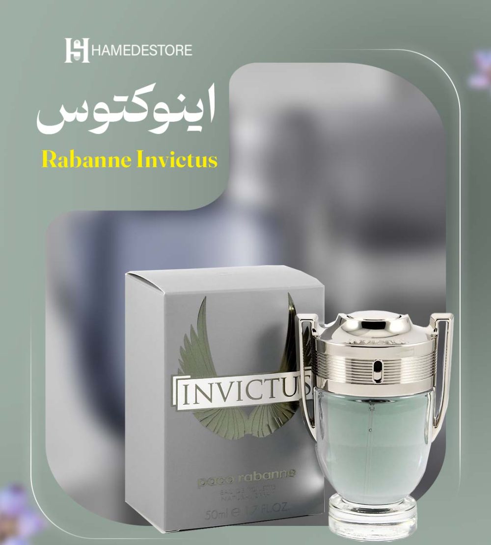 خرید عطر اینوکتوس رابان (Invictus) | اکسترا پرفیوم اصل | حامد استور - Image 3