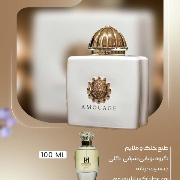 عطر آمواج هانر زنانه اصل | ادکلن ملایم، شرقی و گلی