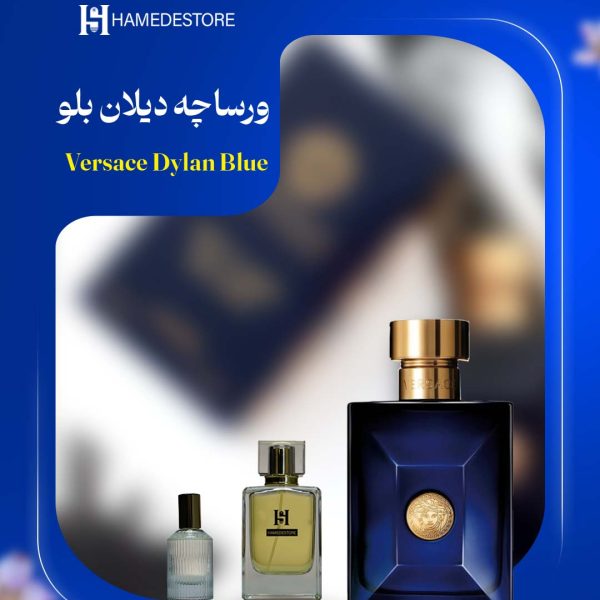عطر ورساچ دیلان بلو اصل | ادکلن مردانه خنک و شیرین