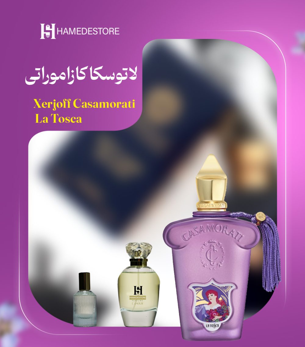 خرید عطر لاتوسکا کازاموراتی زنانه اکسترا پرفیوم | حامد استور