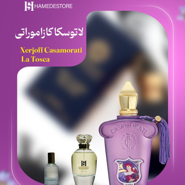 خرید عطر لاتوسکا کازاموراتی زنانه اکسترا پرفیوم | حامد استور
