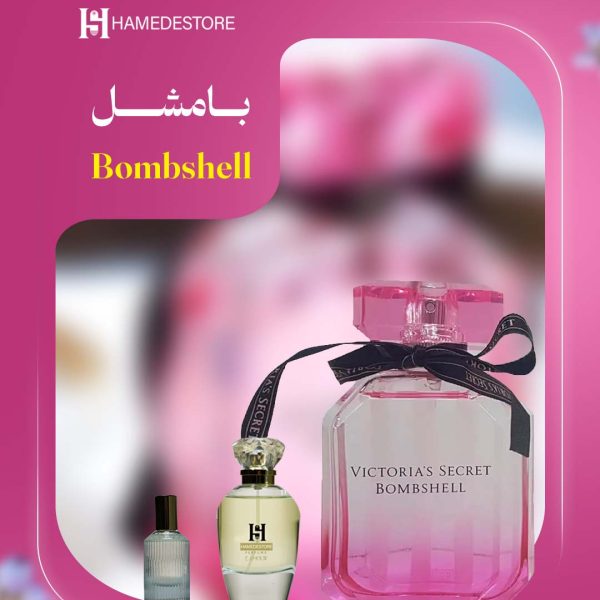 خرید عطر بامشل زنانه اصل | ادکلن خنک و شیرین تابستانی