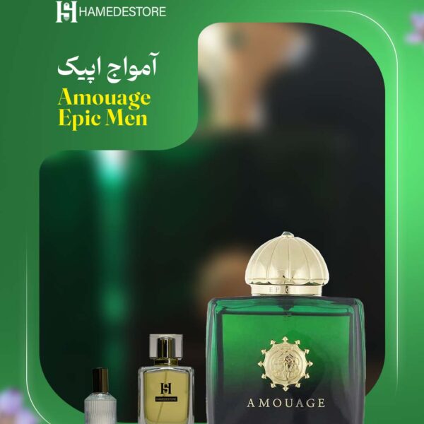 خرید عطر آمواج اپیک مردانه (Amouage Epic) | گرم، تند و لوکس