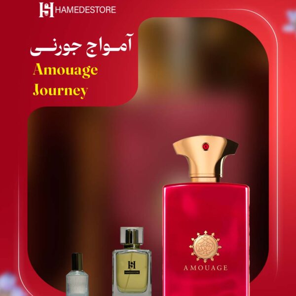 خرید عطر آمواج جرنی مردانه Amouage Journey اصل | حامد استور