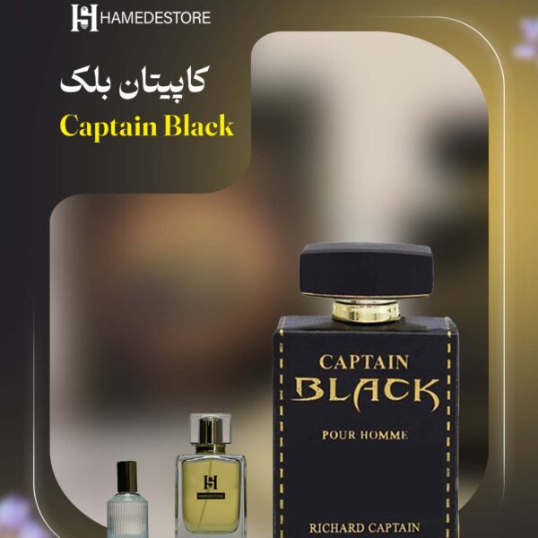 خرید عطر کاپیتان بلک مردانه Captain Black اصل | حامد استور