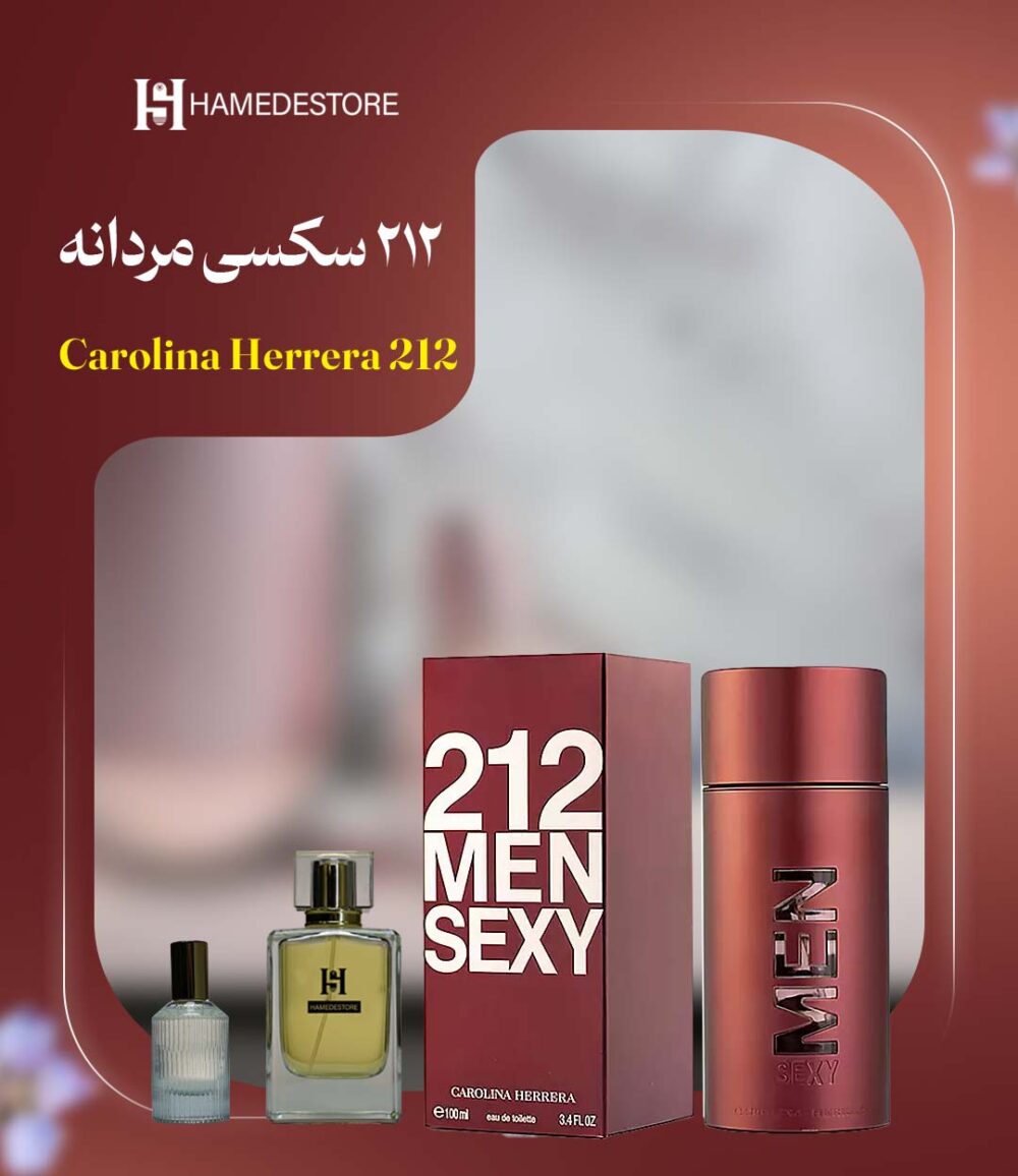 عطر ۲۱۲ سکسی مردانه Carolina Herrera 212 Sexy Men | حامد استور