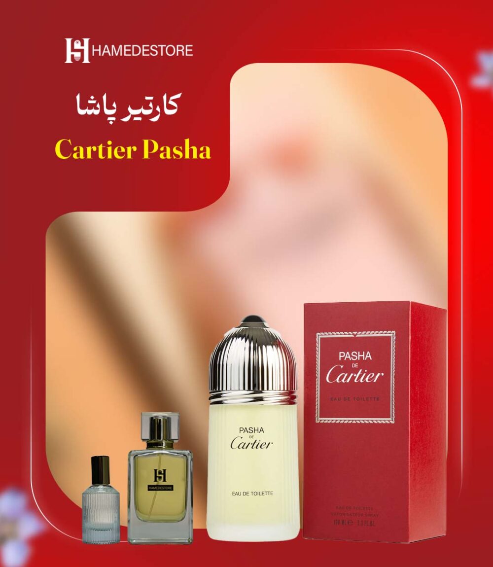 خرید عطر کارتیر پاشا مردانه Cartier Pasha اصل | حامد استور