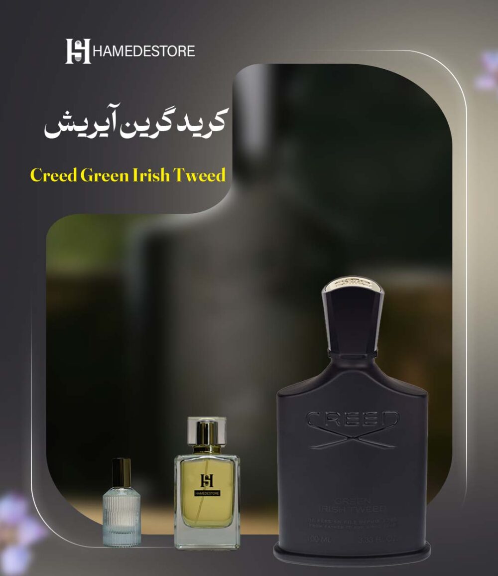 خرید عطر کرید گرین آیریش مردانه | اصالت و خنکی در حامد استور