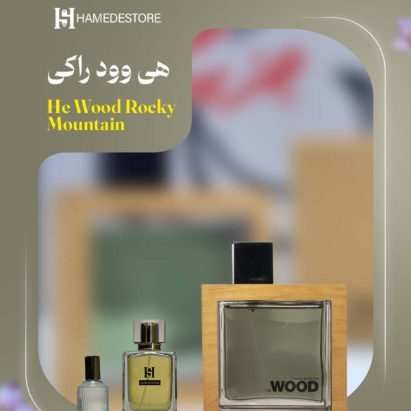 خرید عطر هی وود راکی مردانه اصل (He Wood Rocky) + قیمت