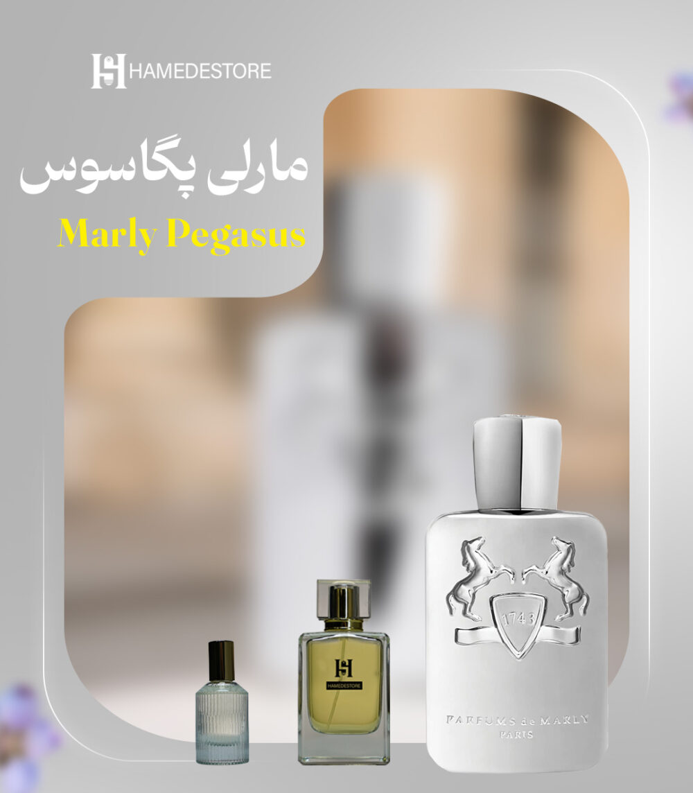 خرید عطر مارلی پگاسوس Marly Pegasus مردانه | حامد استور