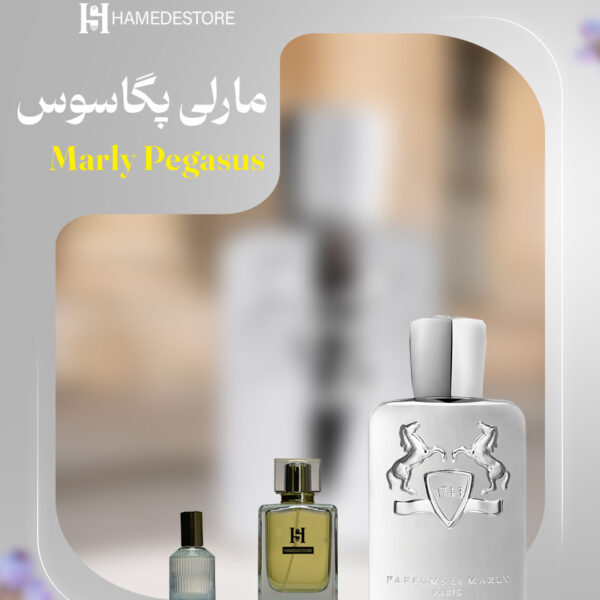 خرید عطر مارلی پگاسوس Marly Pegasus مردانه | حامد استور