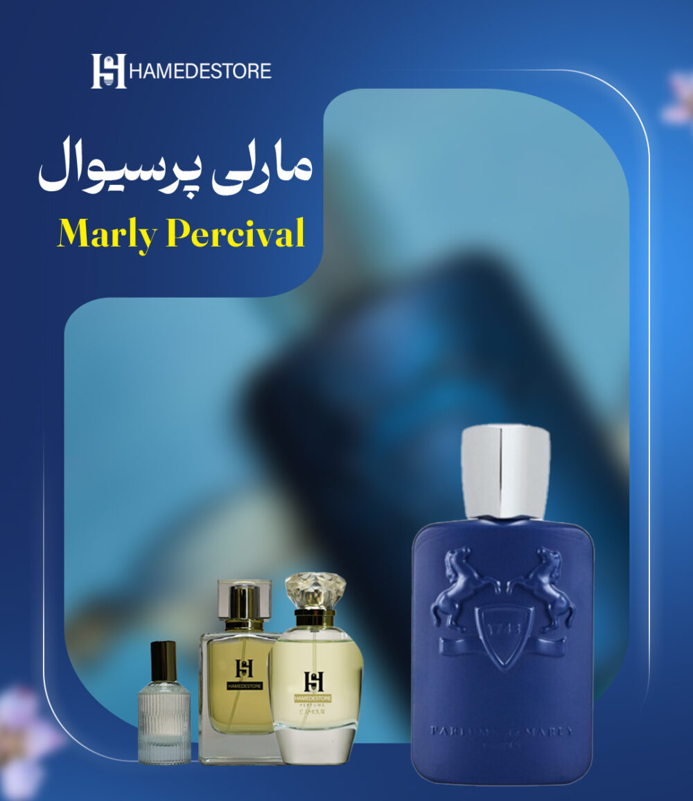 معرفی عطر مارلی پرسیوال (Marly Percival)