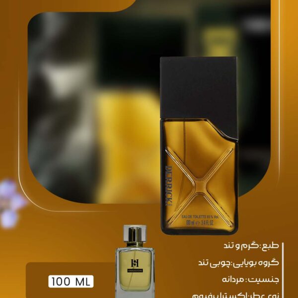 خرید عطر دریک مردانه Orlane Derrick | حامد استور