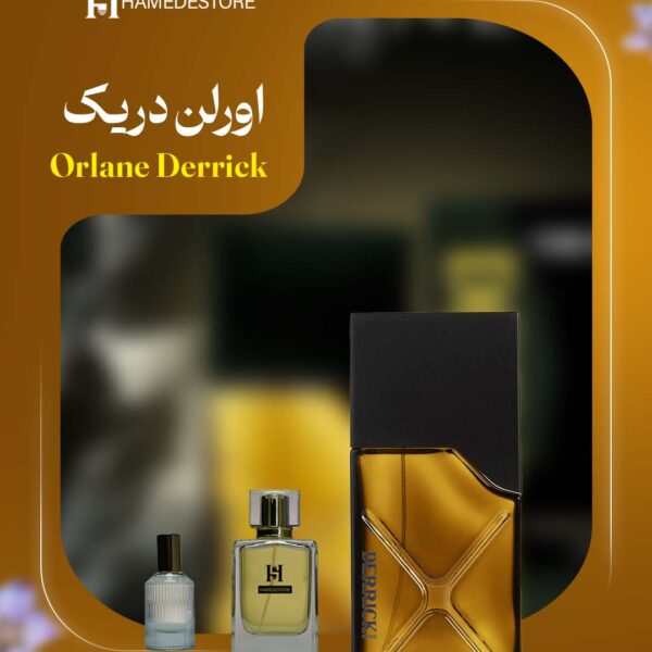 خرید عطر دریک مردانه Orlane Derrick | حامد استور