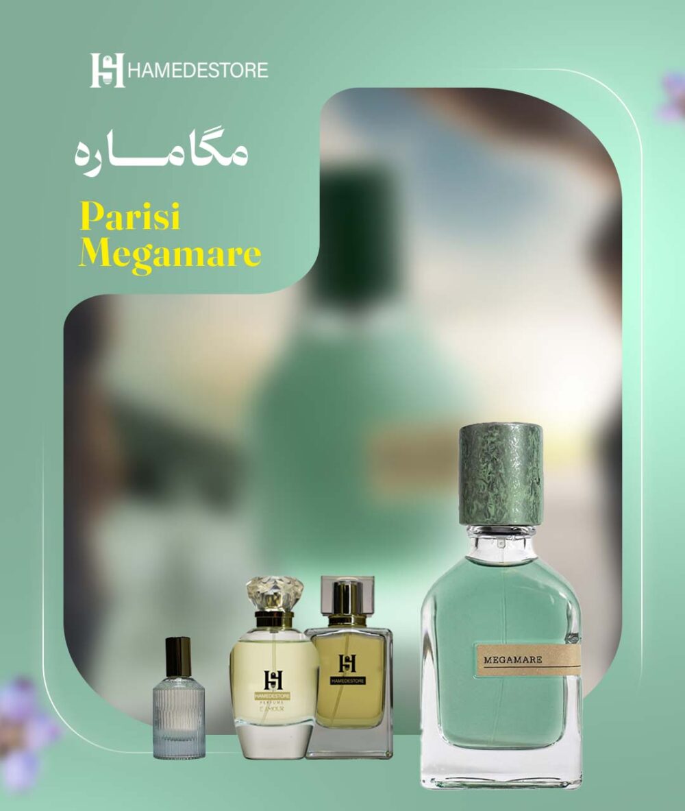 خرید عطر مگا ماره (Parisi Megamare) | یونیسکس و ماندگار | حامد استور