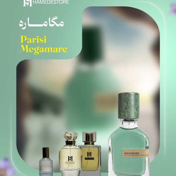 خرید عطر مگا ماره (Parisi Megamare) | یونیسکس و ماندگار | حامد استور
