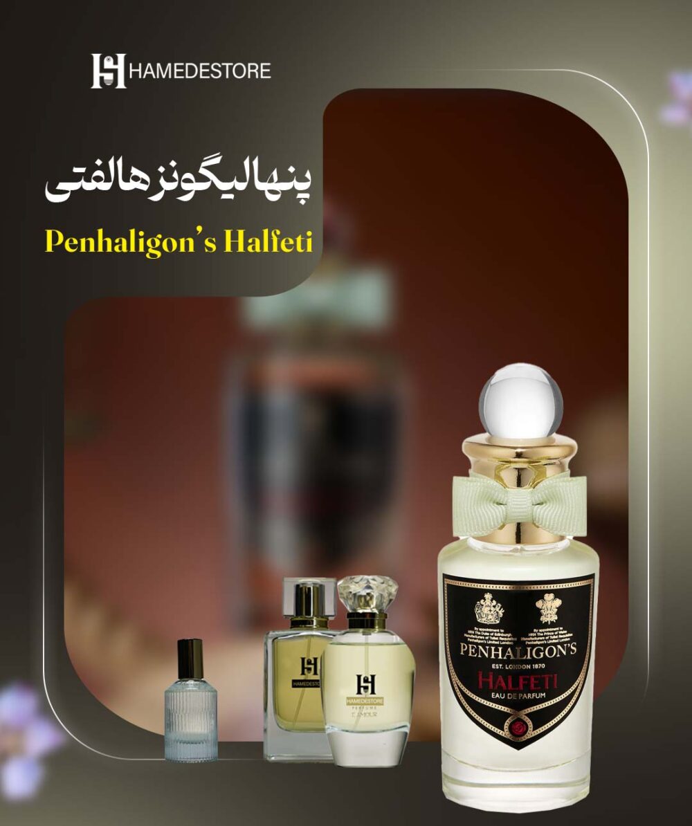 عطر پنهالیگونز هالفتی Penhaligon’s Halfeti | حامد استور