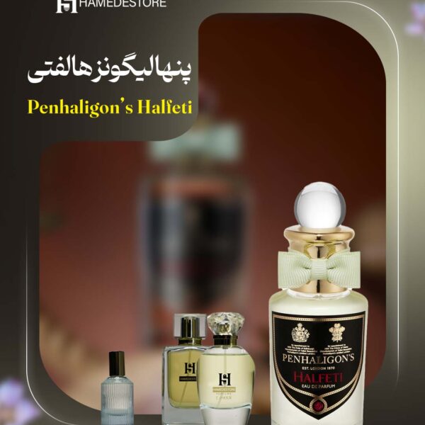 عطر پنهالیگونز هالفتی Penhaligon’s Halfeti | حامد استور