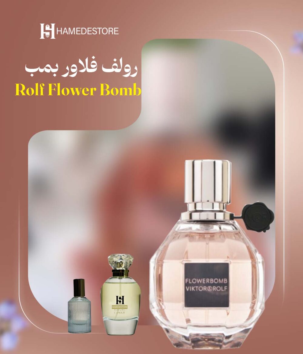 خرید عطر رولف فلاور بمب زنانه Rolf Flowerbomb | حامد استور