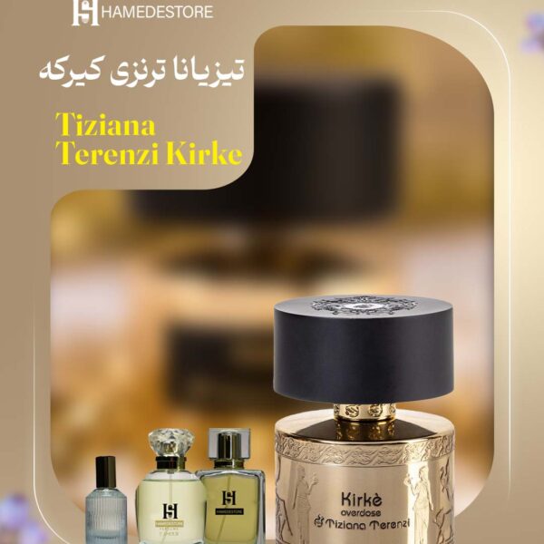 خرید عطر تیزیانا ترنزی کیرکه (Kirke) | یونیسکس و اغواگر | حامد استور
