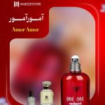 عطر زنانه آمور آمور اصل با رنگ قرمز جذاب