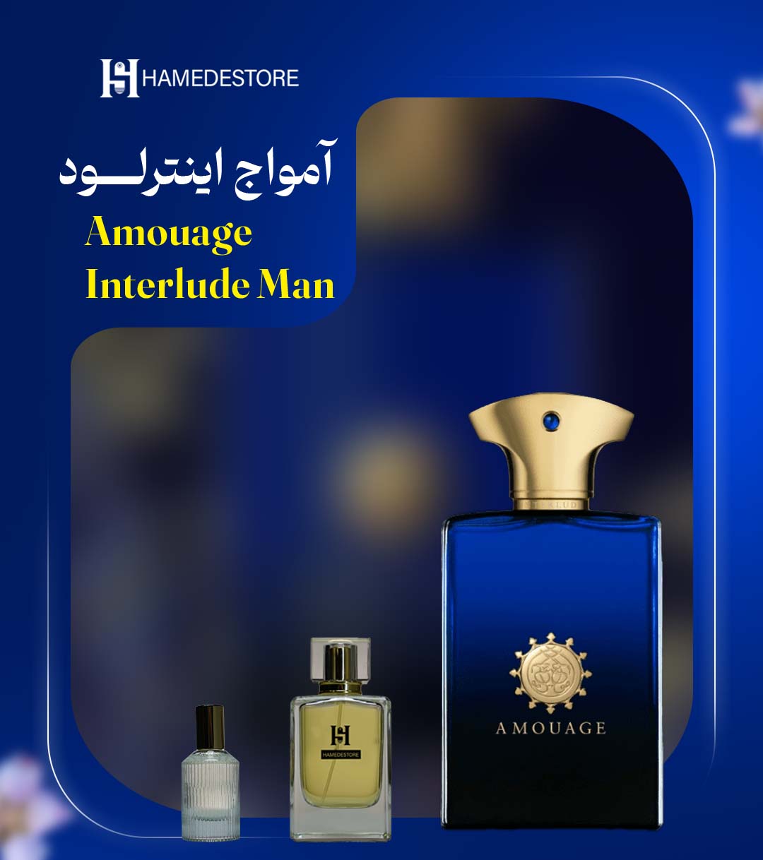 خرید عطر آمواج اینترلود مردانه (Amouage Interlude Man) اصل | حامد استور