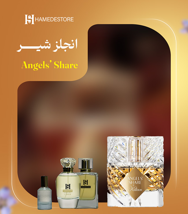 عطر کیلیان انجلز شیر اصل با مایع کهربایی رنگ