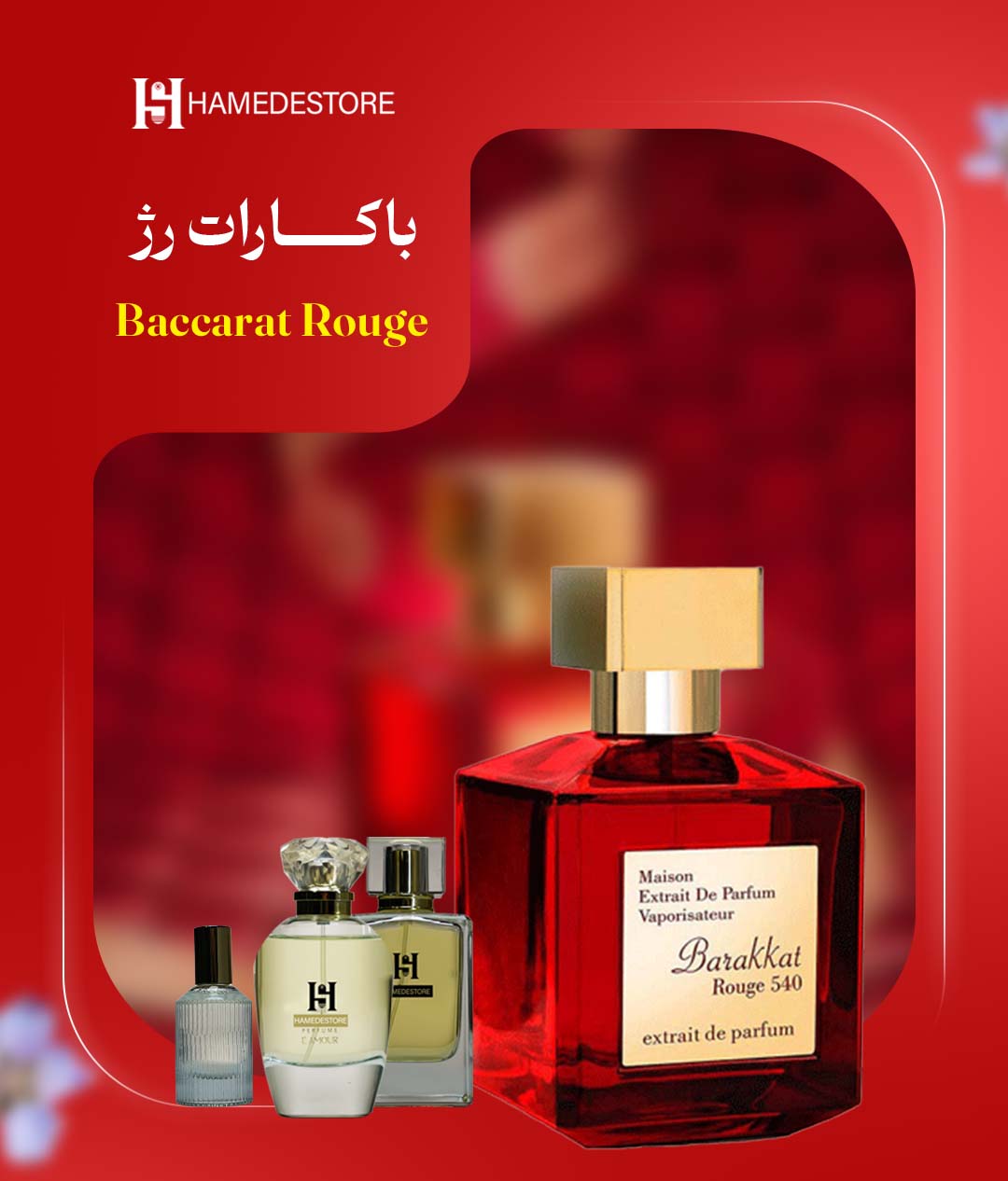 خرید عطر باکارات رژ Baccarat Rouge اصل | حامد استور