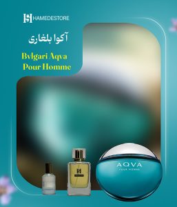 عطر آکوا بلغاری مردانه اصل