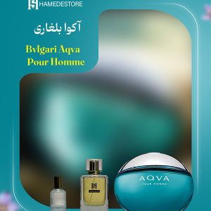 عطر آکوا بلغاری مردانه اصل