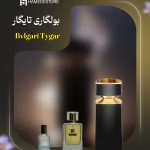 شیشه عطر بولگاری تایگار مردانه اصل با طراحی مشکی و طلایی