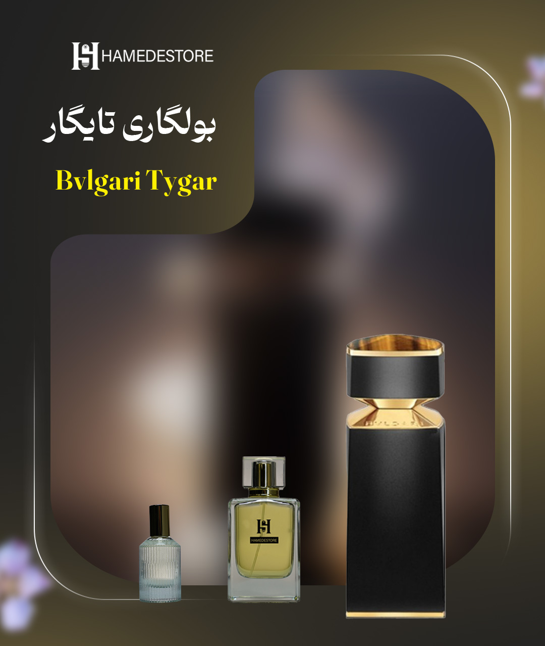 شیشه عطر بولگاری تایگار مردانه اصل با طراحی مشکی و طلایی