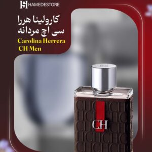 خرید عطر سی اچ مردانه کارولینا هررا (CH Men) | اکسترا پرفیوم | حامد استور - 30-میل