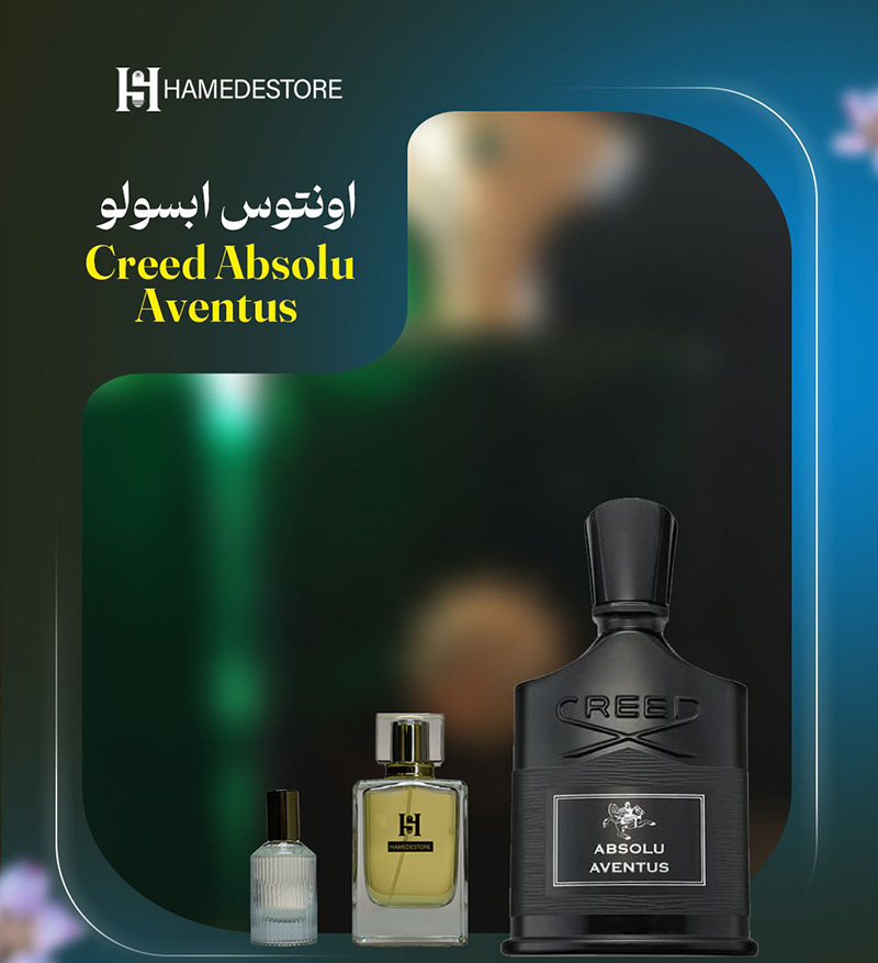 خرید عطر اونتوس ابسولو کرید (Creed Absolu Aventus) مردانه | حامد استور