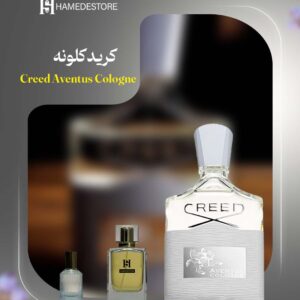 خرید عطر کرید اونتوس کلون مردانه | Creed Aventus Cologne - 30-میل