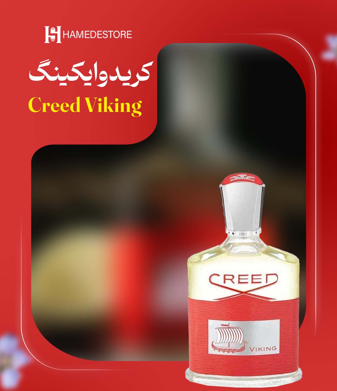 عطر کرید وایکینگ مردانه اکسترا پرفیوم | رایحه معطر چوبی، ماندگاری بالا - Image 3
