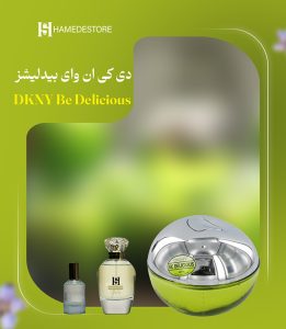 شیشه عطر دی کی ان وای بیدلیشز زنانه اصل با رایحه خنک و شیرین سیب سبز