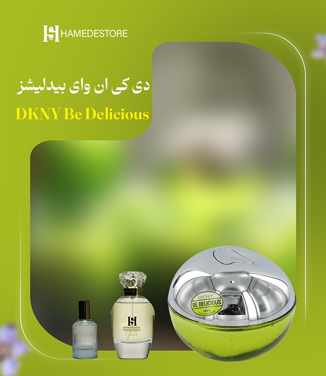 شیشه عطر دی کی ان وای بیدلیشز زنانه اصل با رایحه خنک و شیرین سیب سبز