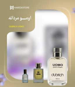عطر اومو مردانه دوبرچ - Dubrich Uomo