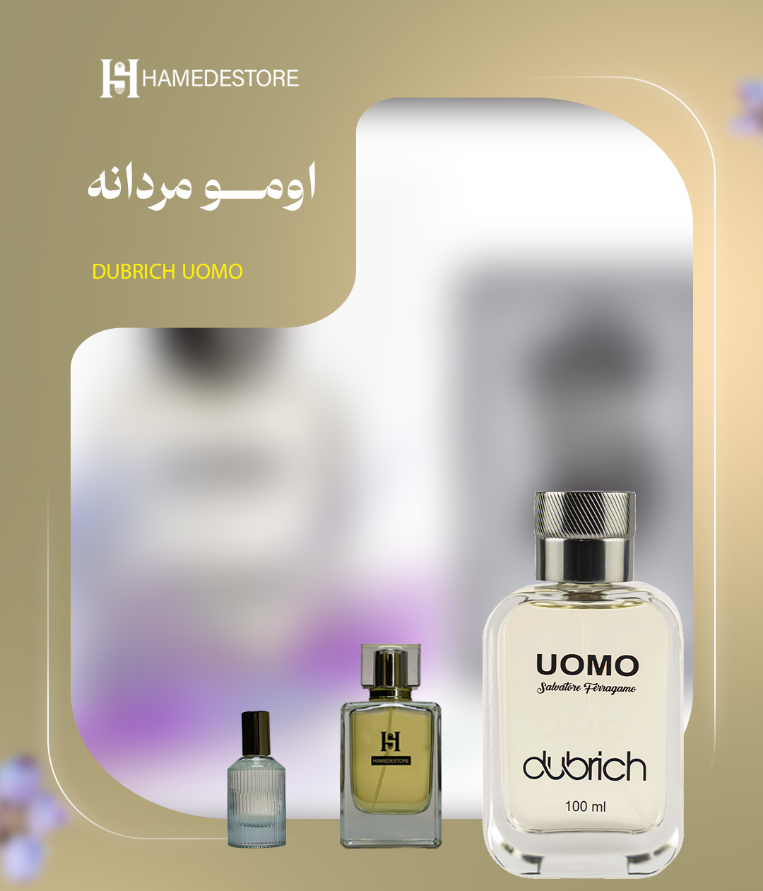 عطر اومو مردانه دوبرچ - Dubrich Uomo
