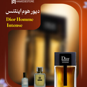 عطر دیور هوم اینتنس مردانه (Dior Homme Intense) اکسترا پرفیوم خنک و چوبی