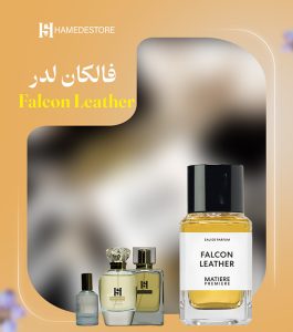 شیشه عطر فالکان لدر زنانه و مردانه اصل با رایحه گرم و تند چرمی