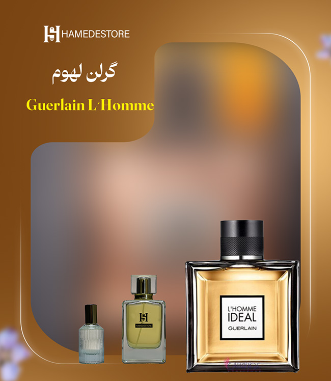 خرید عطر گرلن لهوم مردانه اصل (Guerlain L’Homme) | حامد استور