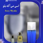 عطر مردانه اسی میاکه بلو اصل با رنگ آبی تیره