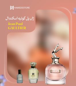 خرید عطر ژان پل گوتیه اسکندل زنانه (Scandal) | قیمت و مشخصات – حامد استور