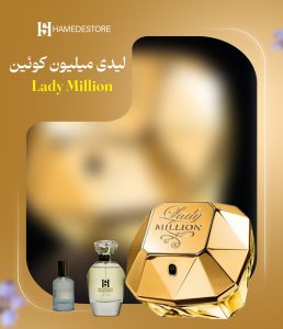 عطر زنانه لیدی میلیون کوئین - Lady Million