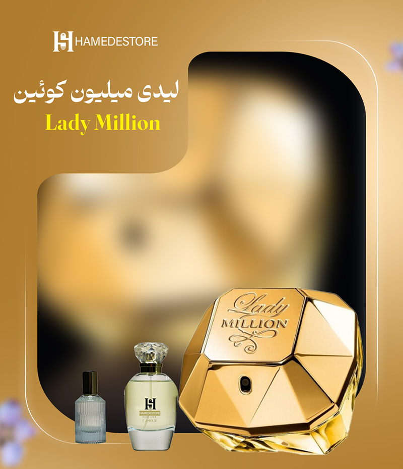 عطر زنانه لیدی میلیون کوئین - Lady Million