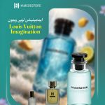 خرید عطر ایمجینیشن لویی ویتون (Louis Vuitton Imagination) مردانه | حامد استور
