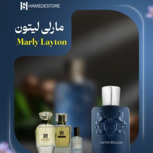 عطر مارلی لیتون (Marly Layton) یونیسکس اکسترا پرفیوم گرم و تند
